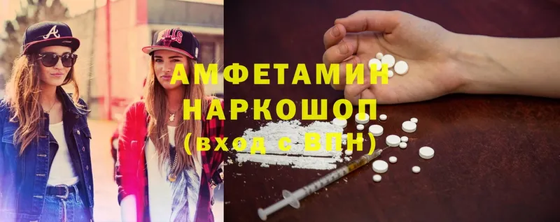 где купить наркотик  Сарапул  Amphetamine 97% 