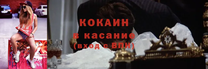 Cocaine VHQ  что такое   Сарапул 